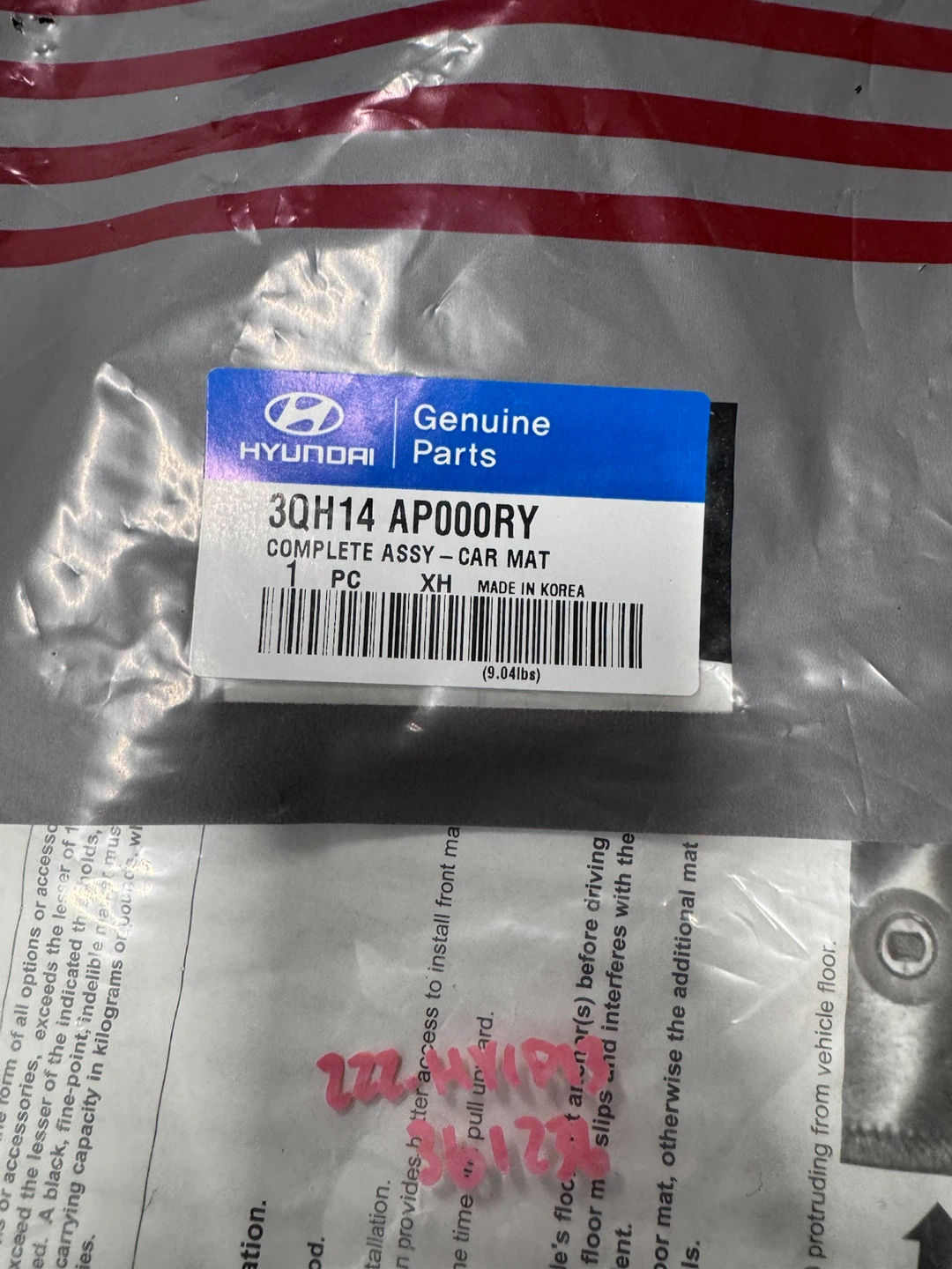 Hyundai  Sonata Genuine Parts Car Mat Set - photo 4