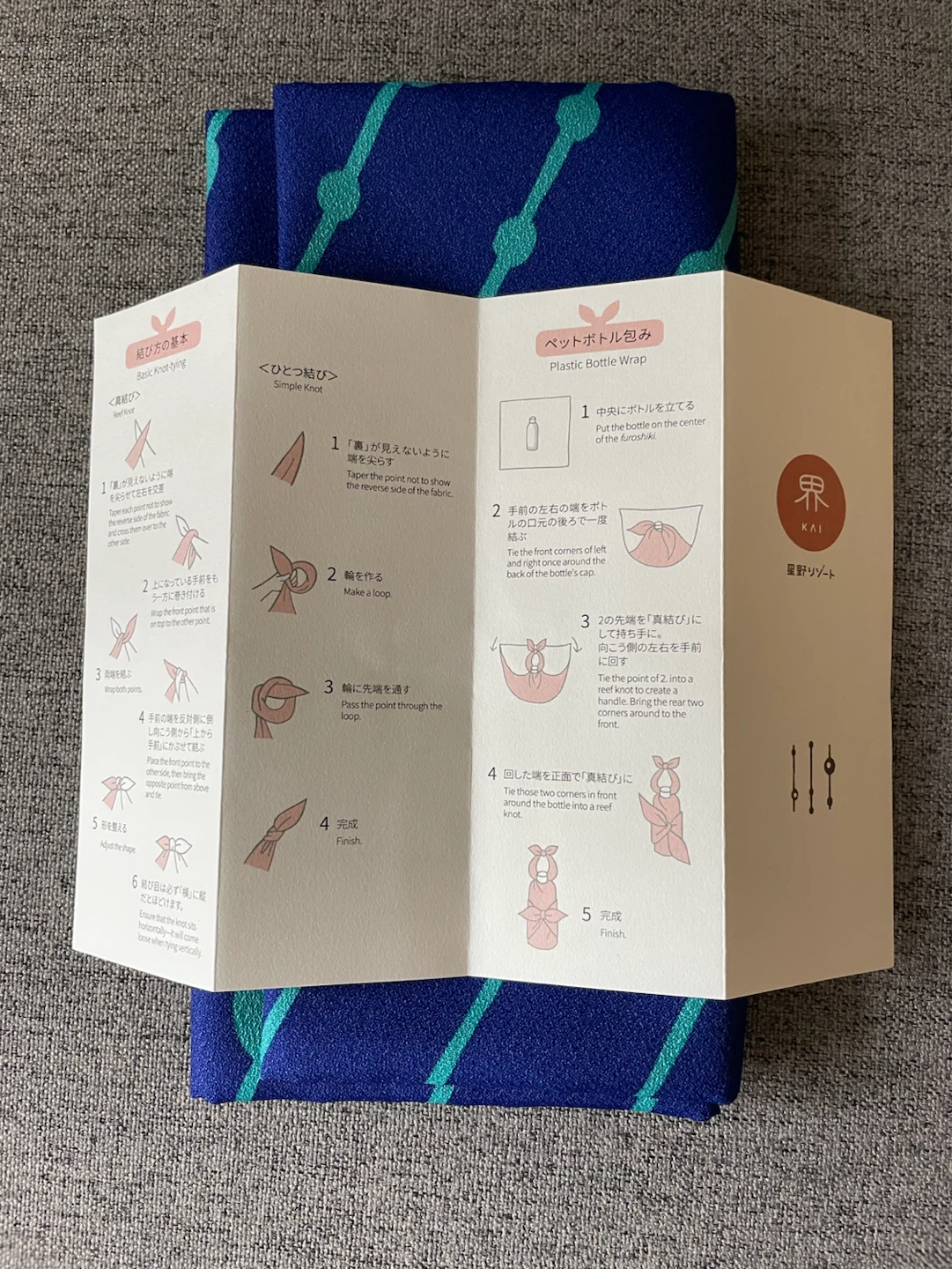 KAI Japan Blue Furoshiki Fabric Wrap - photo 3