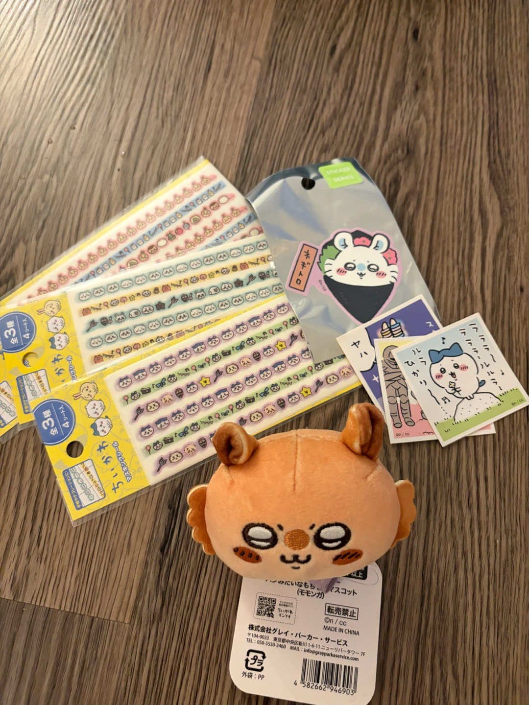 Chiikawa Plush & Stickers Set