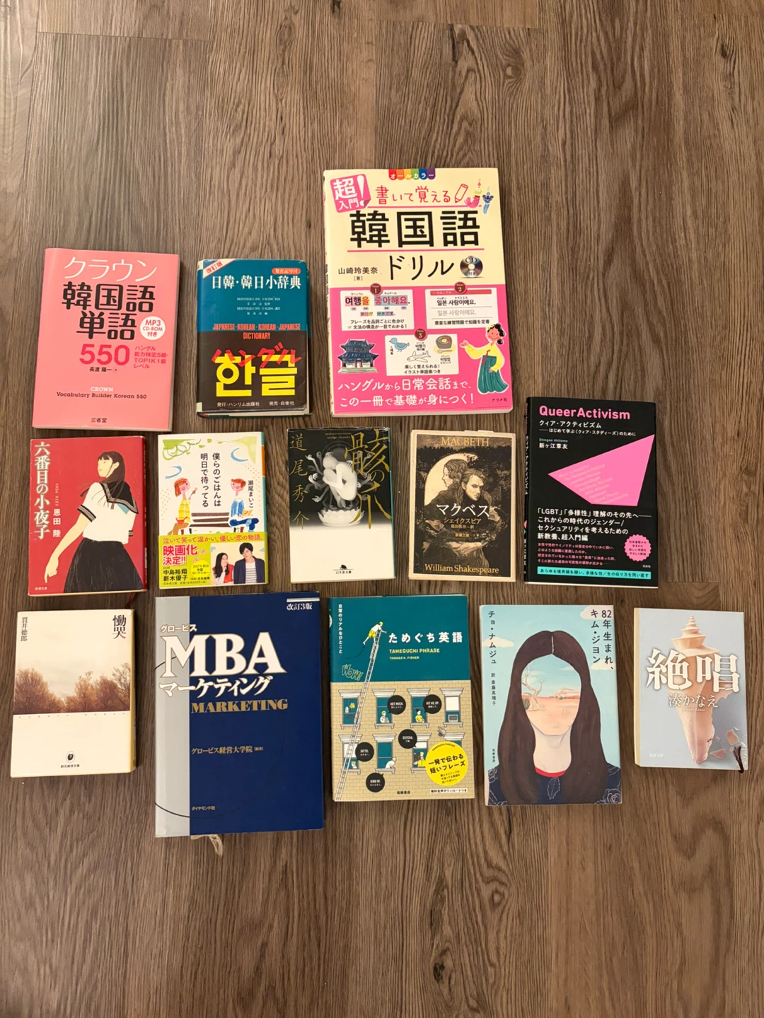 Japanese Books