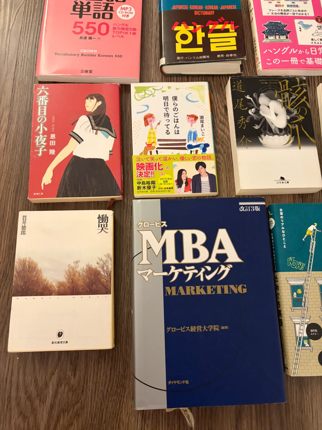 Japanese Books - photo 2