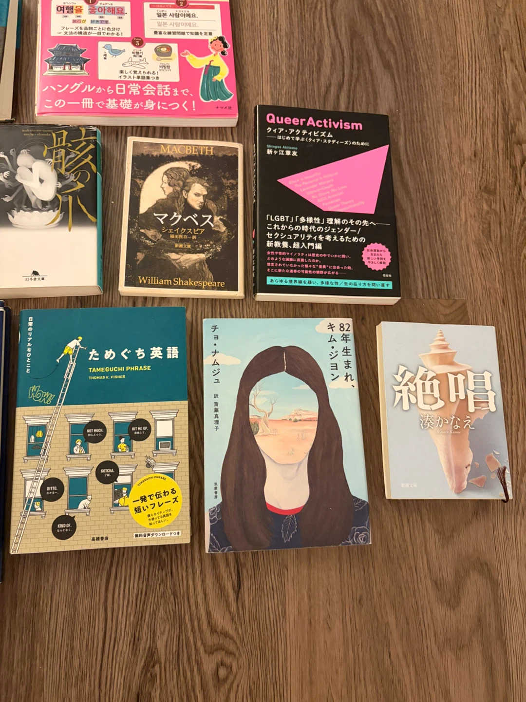Japanese Books - photo 3