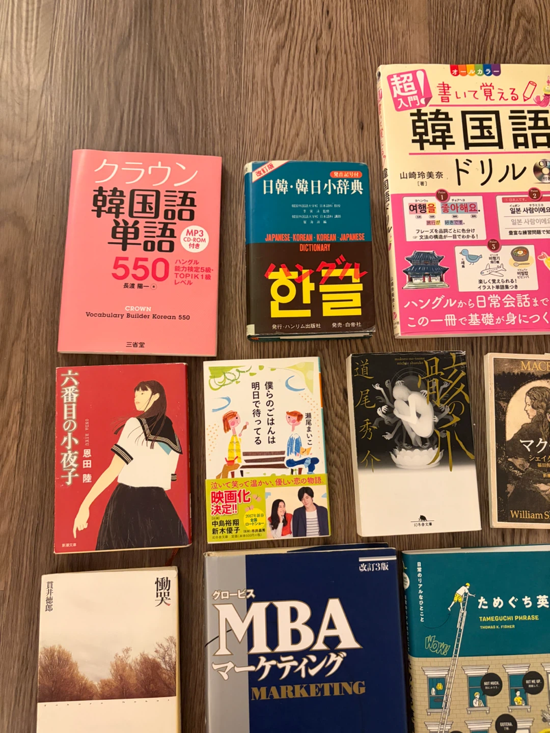Japanese Books - photo 5
