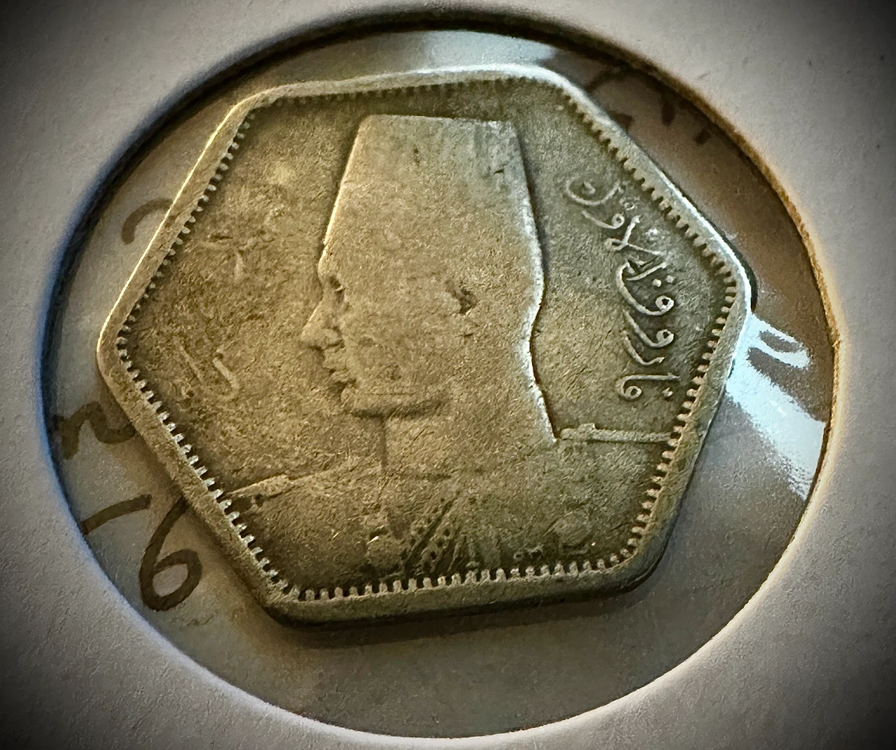 1943 Silver Egypt Coin - photo 2