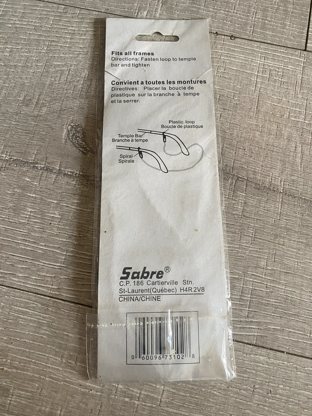 Sabre Eyeglass Holder Cord - photo 2