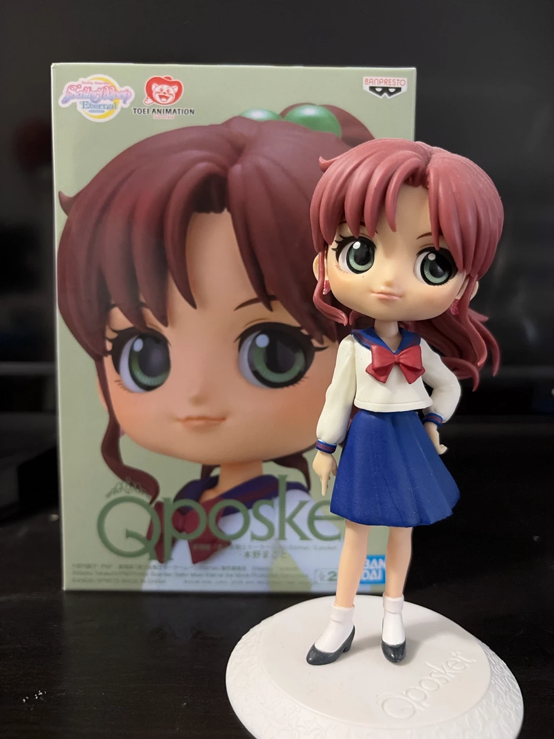 Banpresto Q Posket Sailor Jupiter Figure