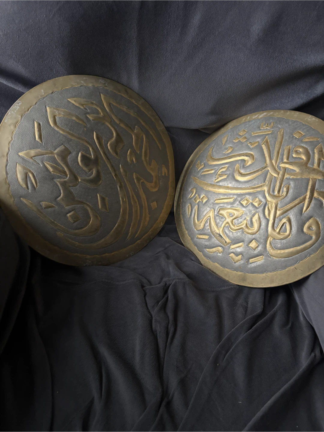 Decorative Metal Plaque with Arabic Calligraphy