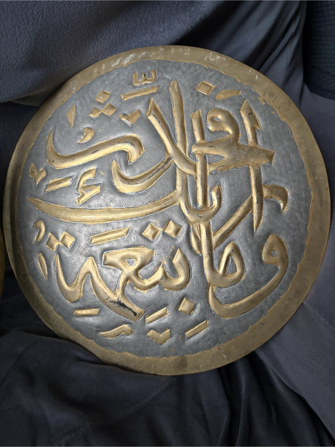 Decorative Metal Plaque with Arabic Calligraphy - photo 4