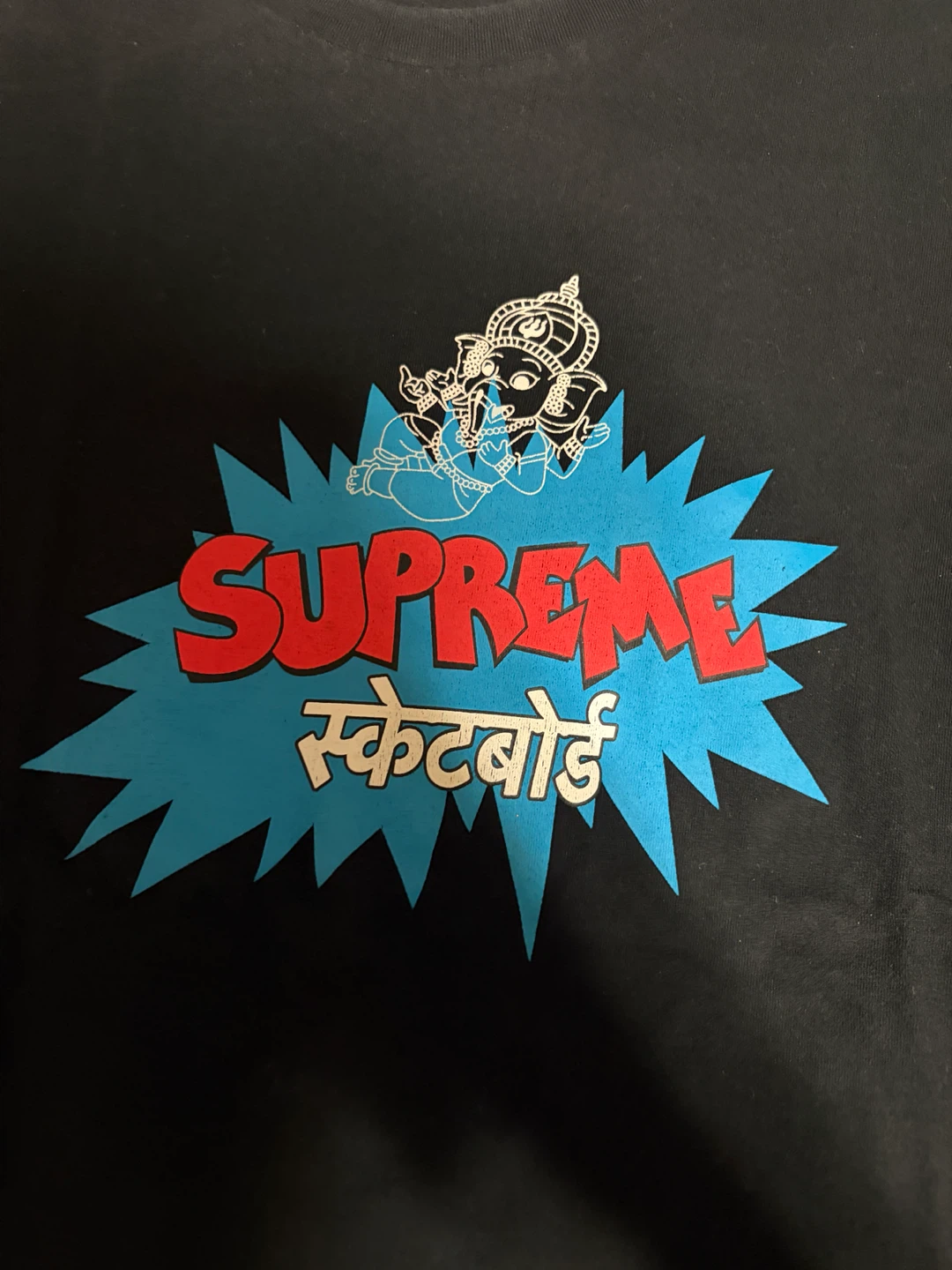 Supreme Skateboard T-Shirt XL Black - photo 2