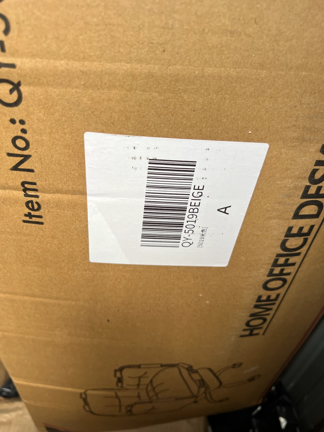 Home Office Desk Chair - Beige