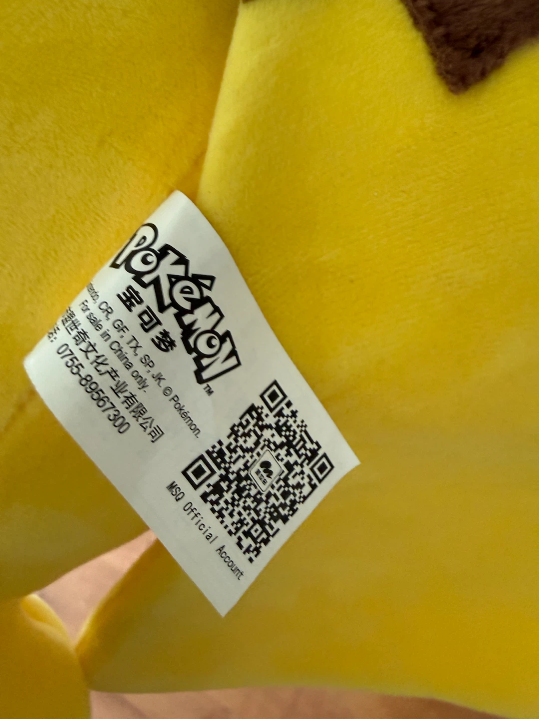 Pokémon Pikachu Plush Toy - photo 5