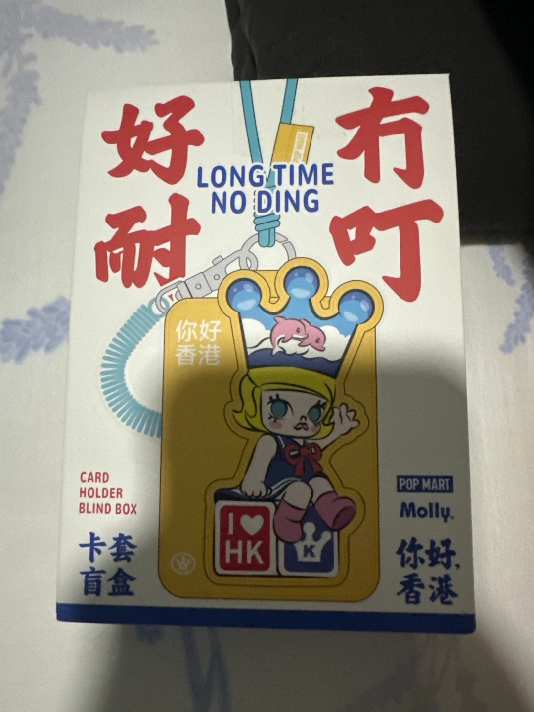 Pop Mart Molly Card Holder Blind Box
