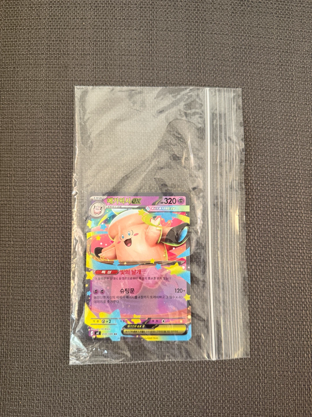 Japanese Pokemon Card