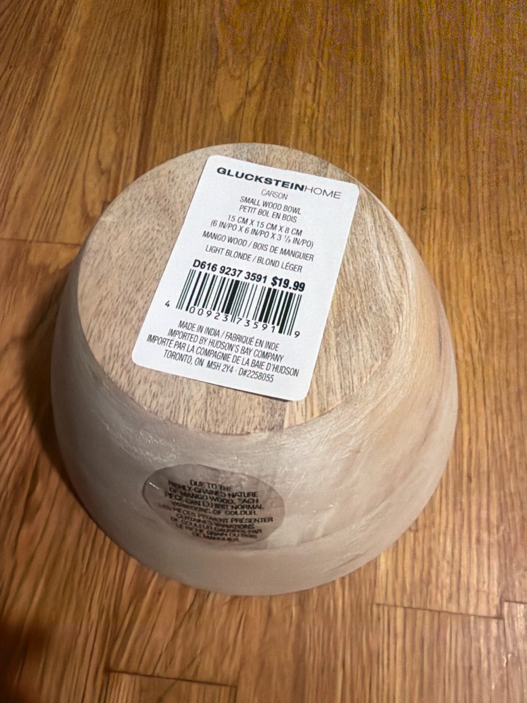 GlucksteinHome CARSON Small Wood Bowl - Set of two - photo 2