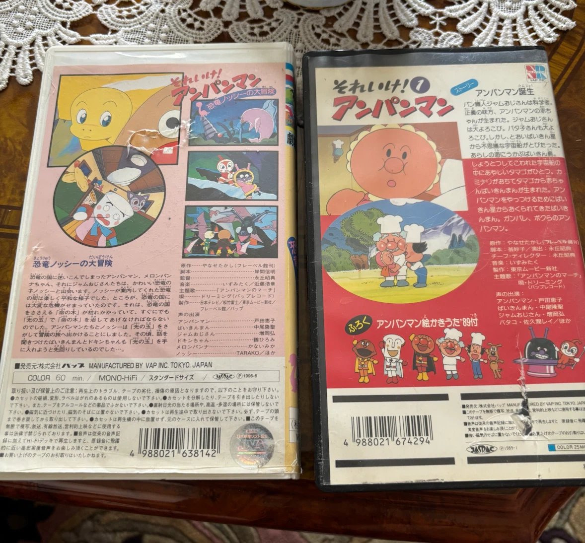 Japanese kids VHS tapes - photo 2