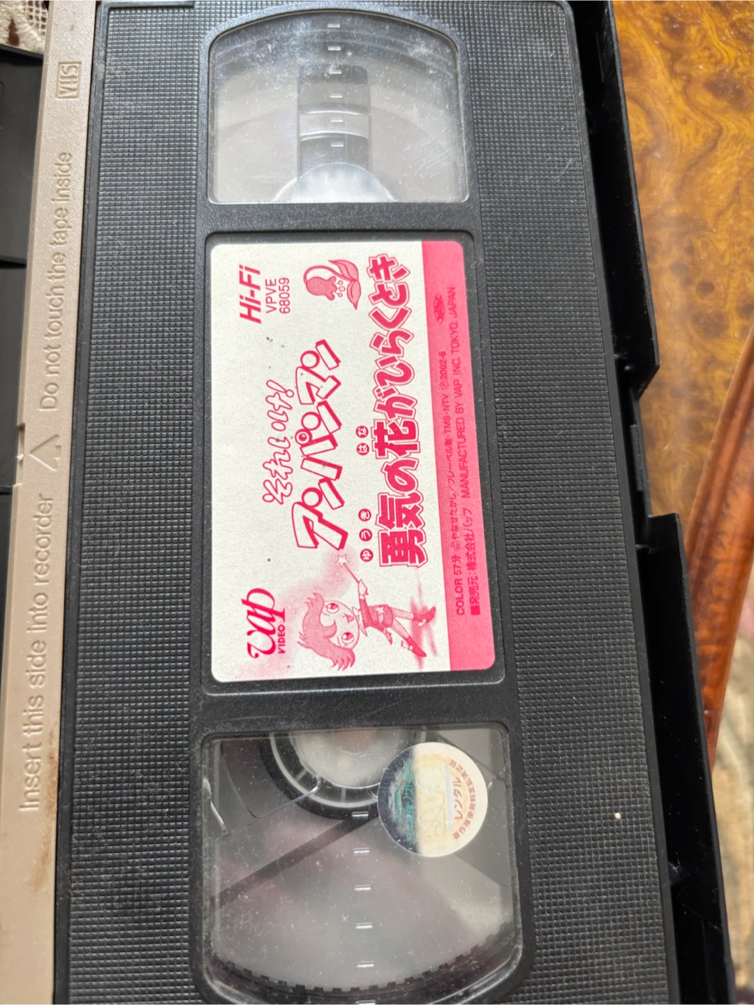 Japanese kids VHS tapes - photo 3