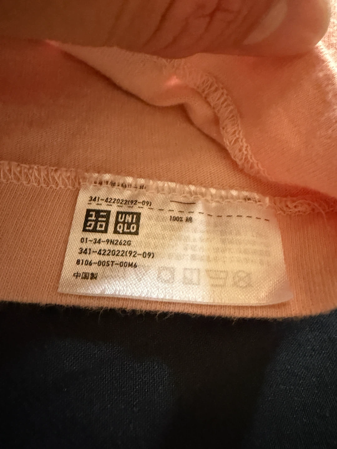 Uniqlo UT KAWS Companion T-Shirt Peach Size M - photo 3