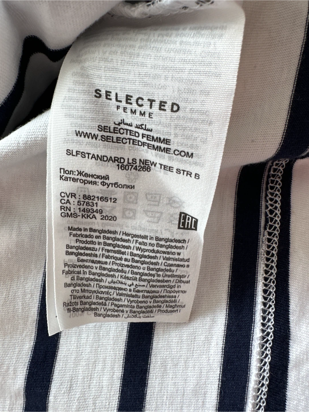 Selected Femme Striped Long Sleeve Tee - photo 3