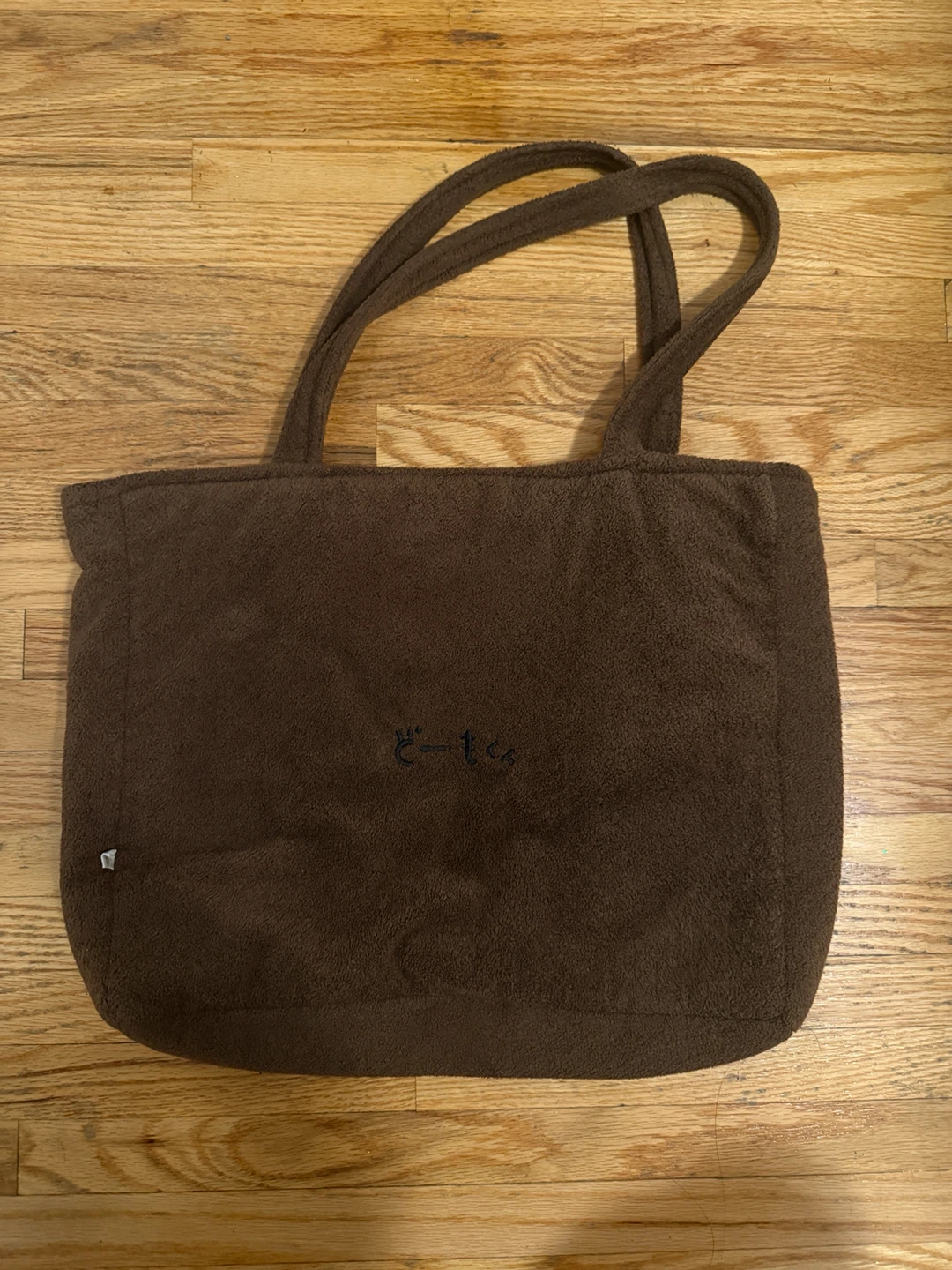 Domo Bag - photo 2