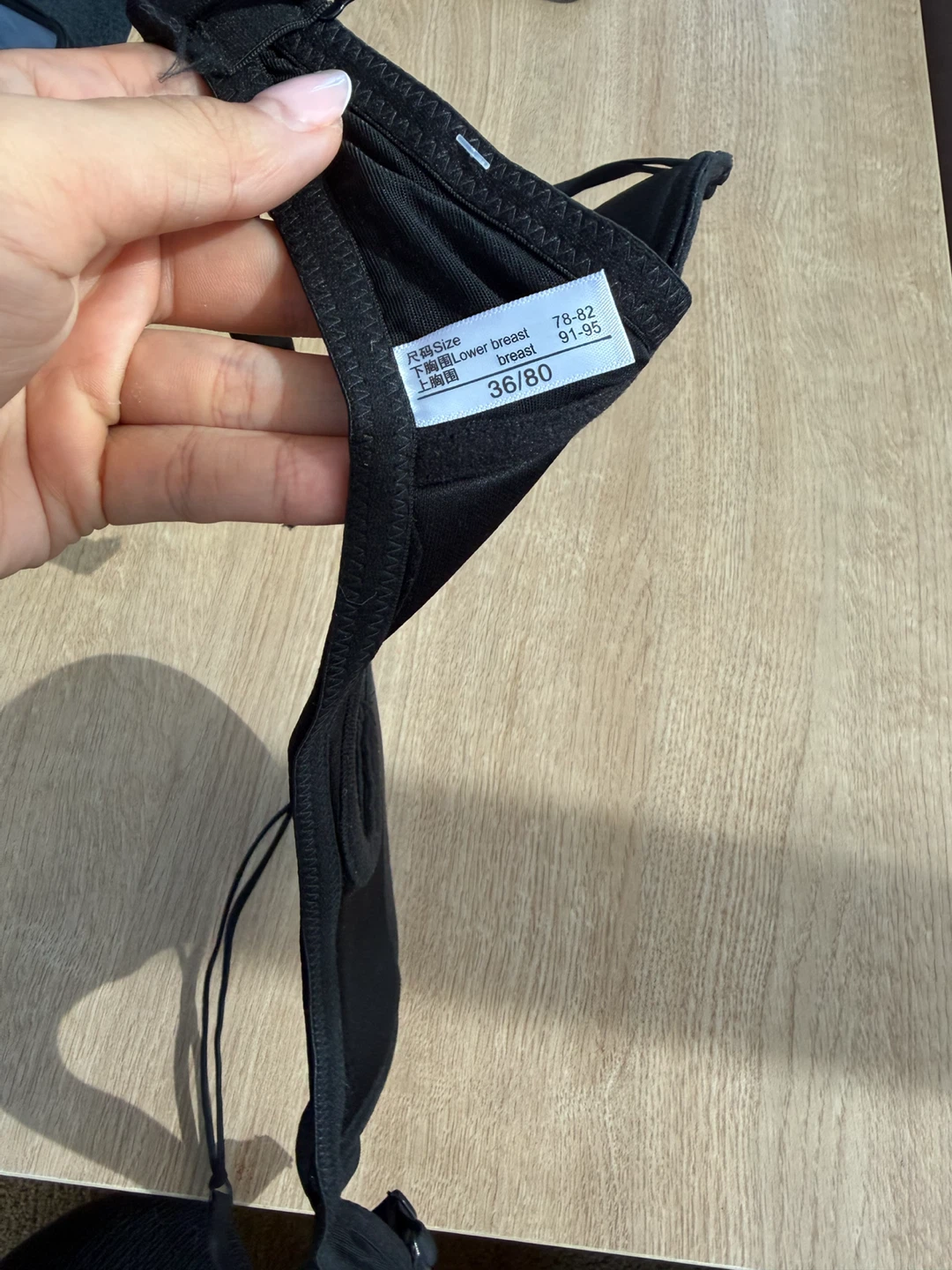 Black Plunge Bra - photo 2