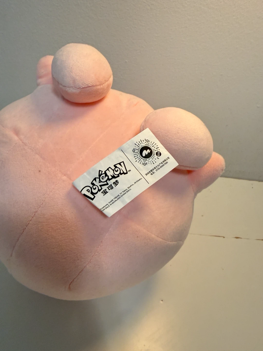 Pokemon Jigglypuff Plush - photo 3