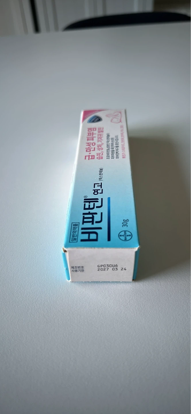 Bepanthen Wounded Skin Ointment 30g - photo 2