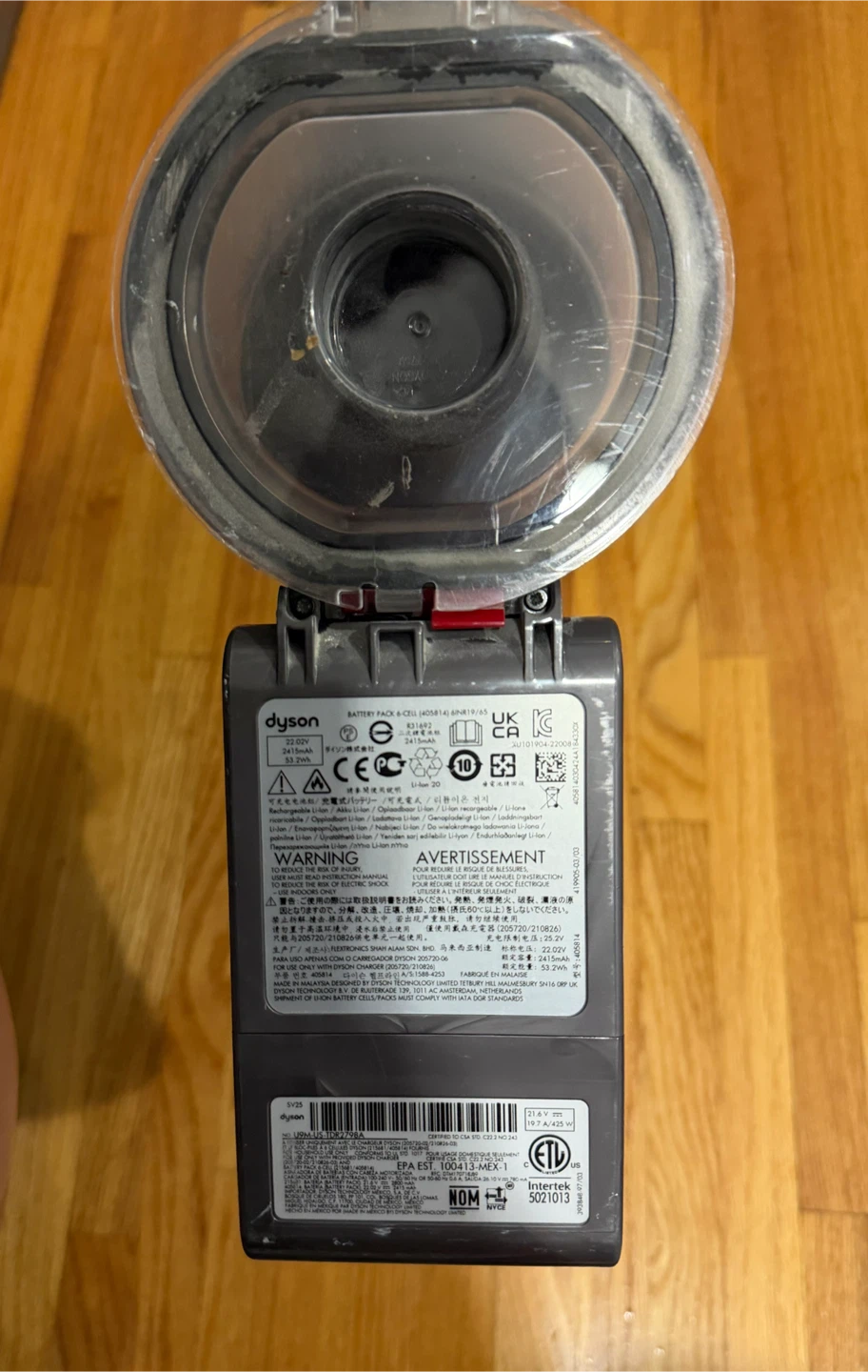 Dyson V8 Vacuum Cleaner - photo 3