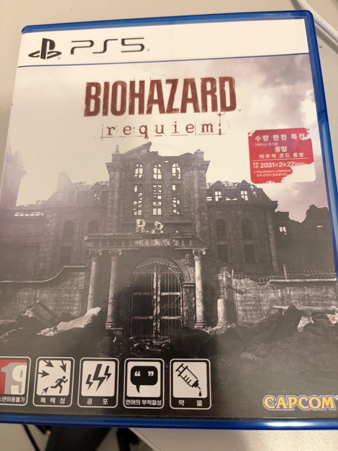 Resident Evil Requiem PS5 Game