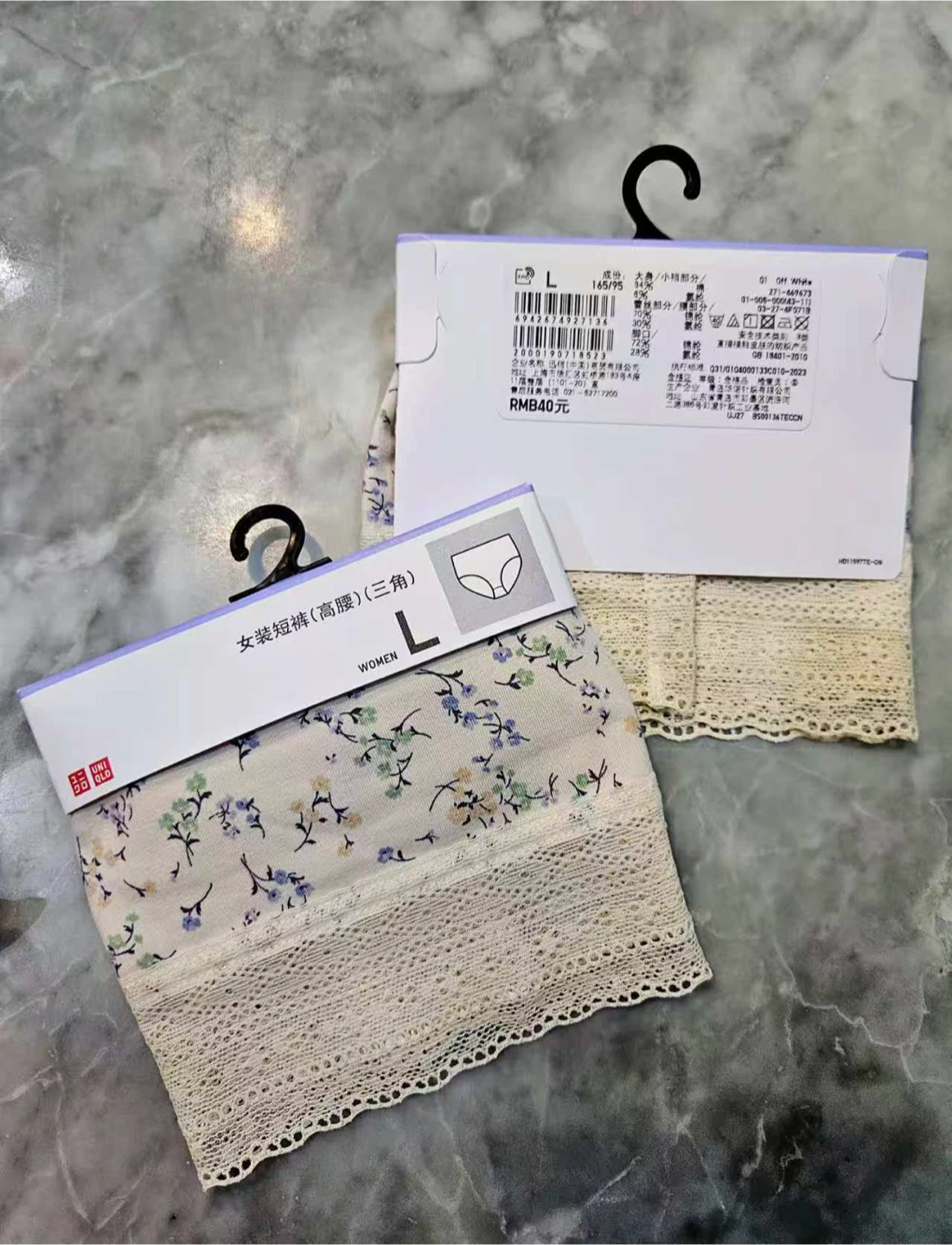 UNIQLO Women's Floral Trim Underwear  - NEED TO SELL EVERYTHING - photo 3