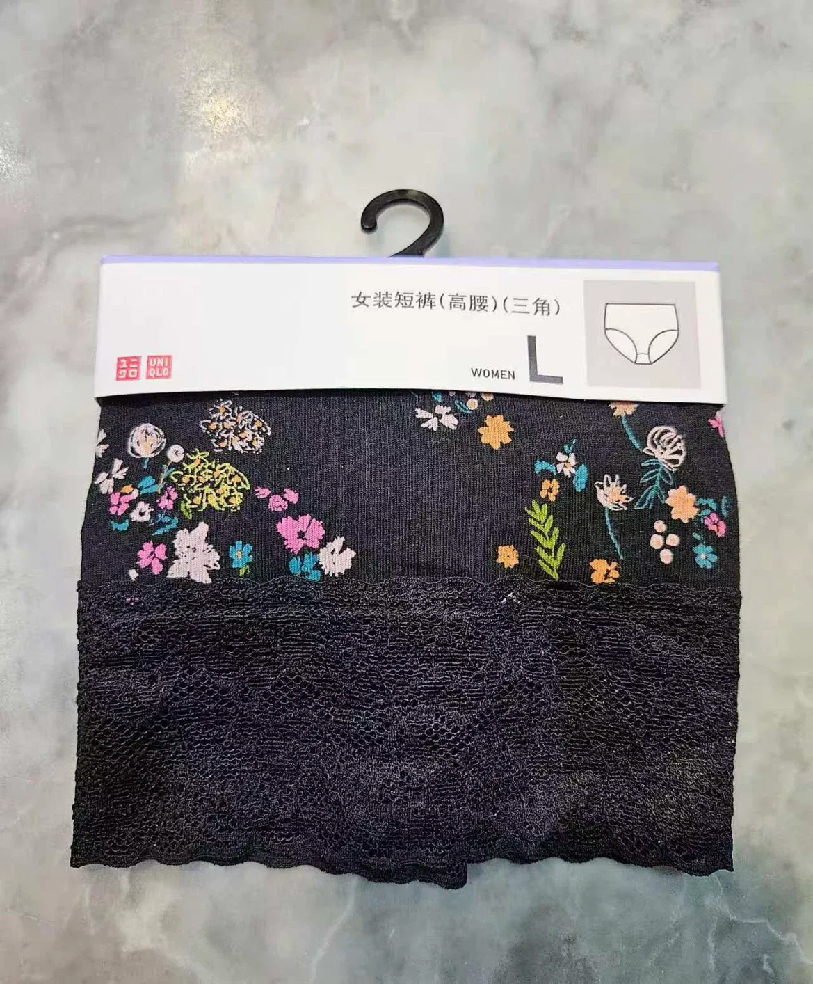 Uniqlo Women's Lace Trim Briefs - NEED TO SELL EVERYTHING