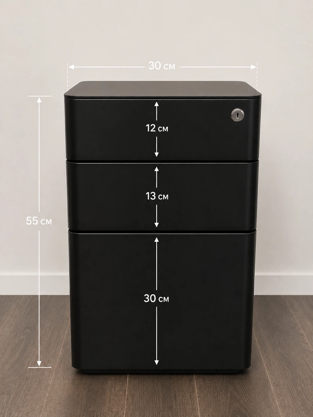 Black 3-Drawer Mobile Filing Cabinet