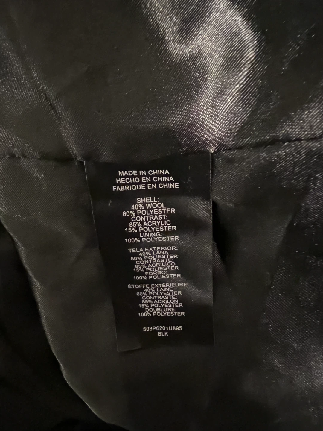 Bebe Black Wool Blend Coat - photo 4