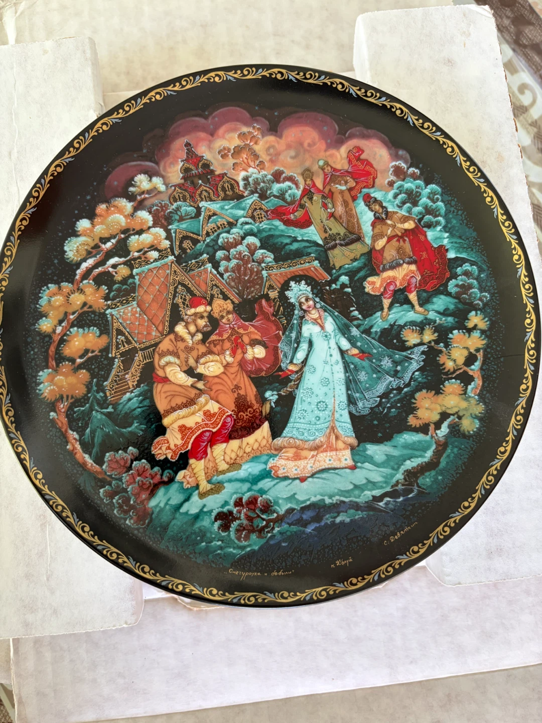 The Bradford Exchange Snow Maiden #1 &  #2
