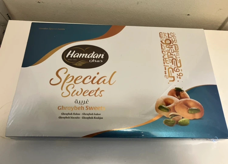 Hamdan Special Sweets Ghraybeh Biscuits