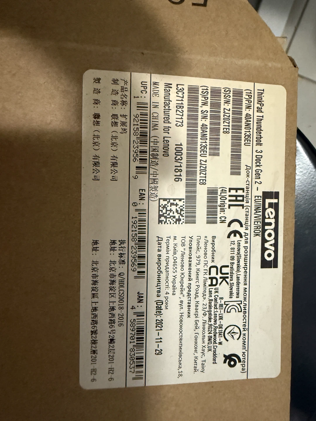 Lenovo ThinkPad Thunderbolt 3 Dock Gen 2 Docking Station - photo 2