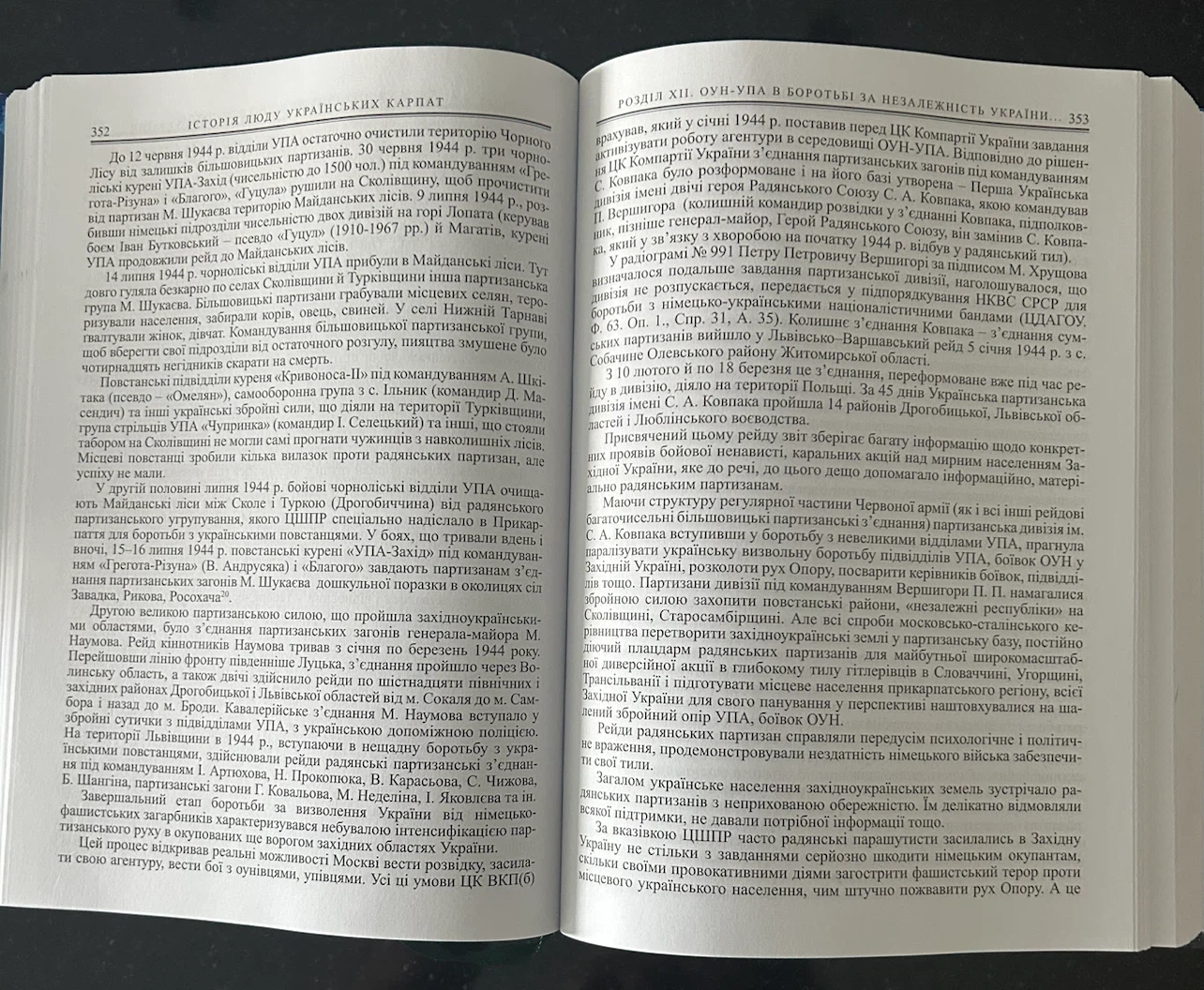 Історія Люду Українських Карпат Book - photo 4