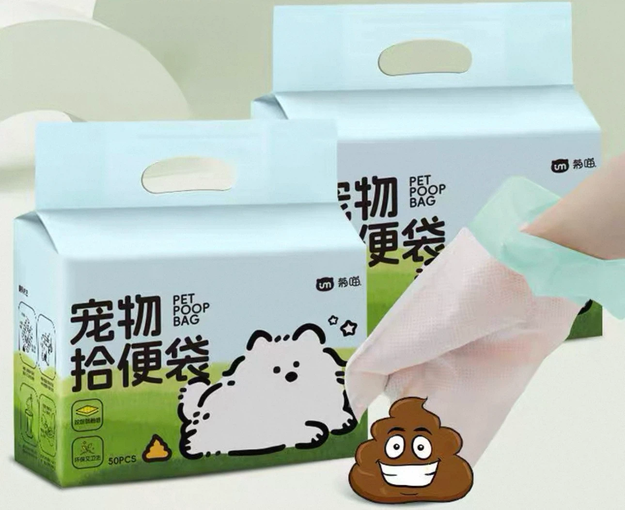 Pet Poop Bags 50 Pcs