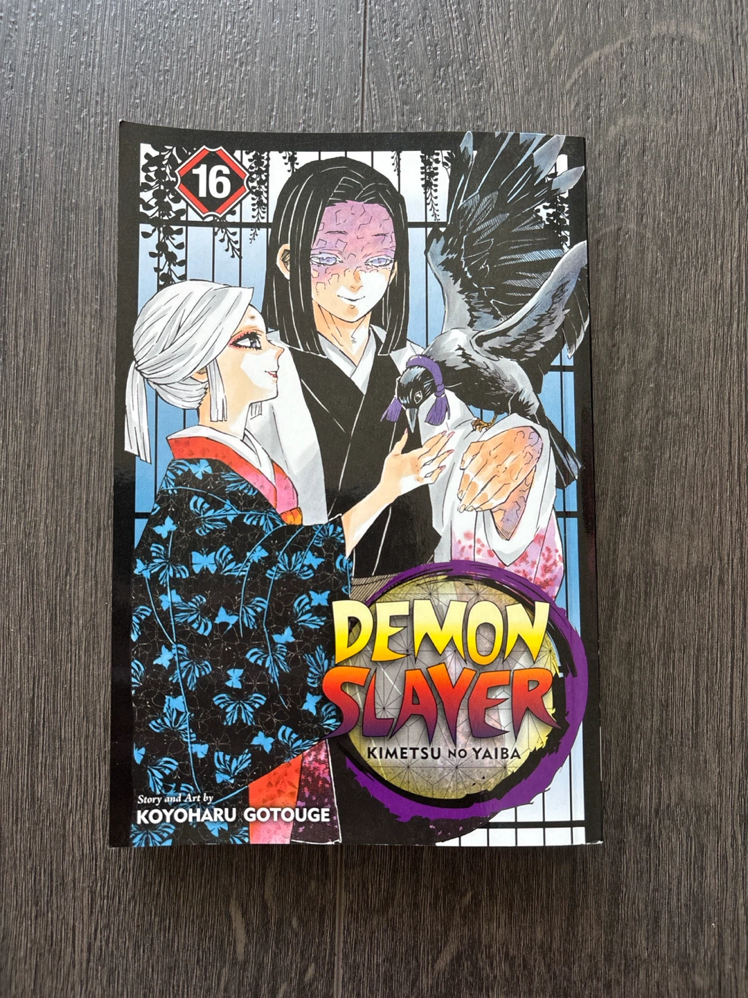 Demon slayer (kimetsu no yaiba) manga by Koyoharu Gotouge - photo 2