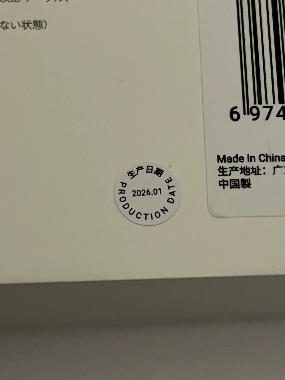 Qingping CO2 & Temp & RH Monitor - photo 2