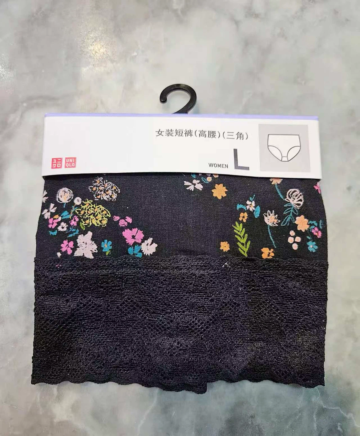 Uniqlo Women's Black Lace Trim Briefs - NEED TO SELL EVERYTHING