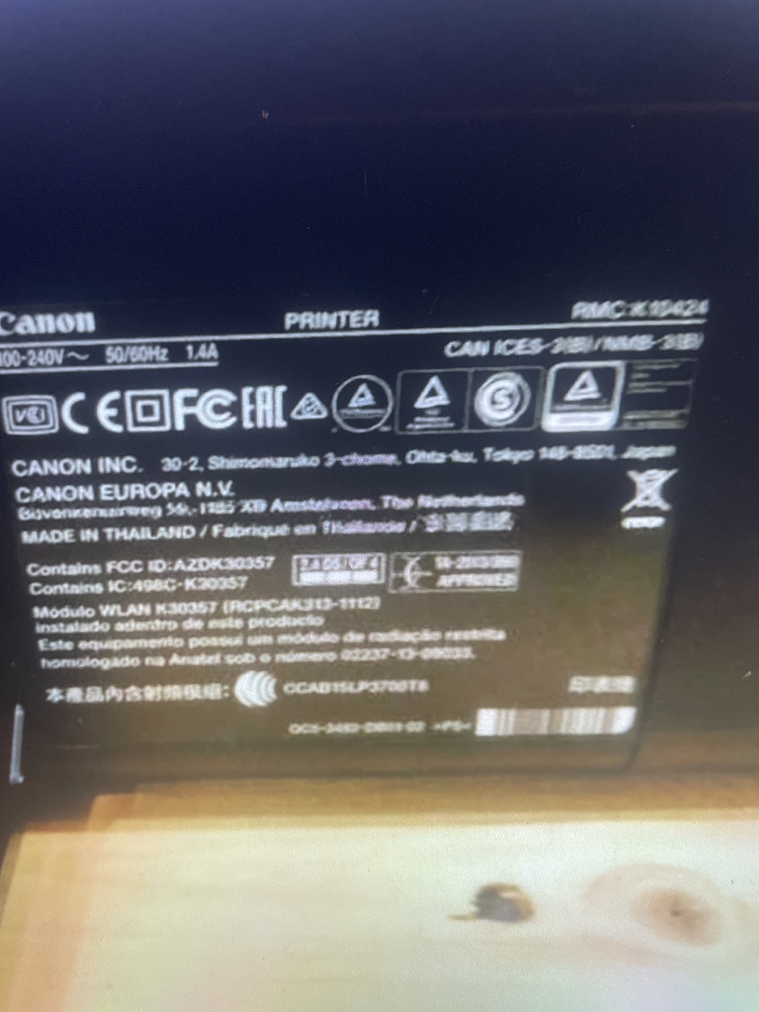 Canon Printer - photo 4
