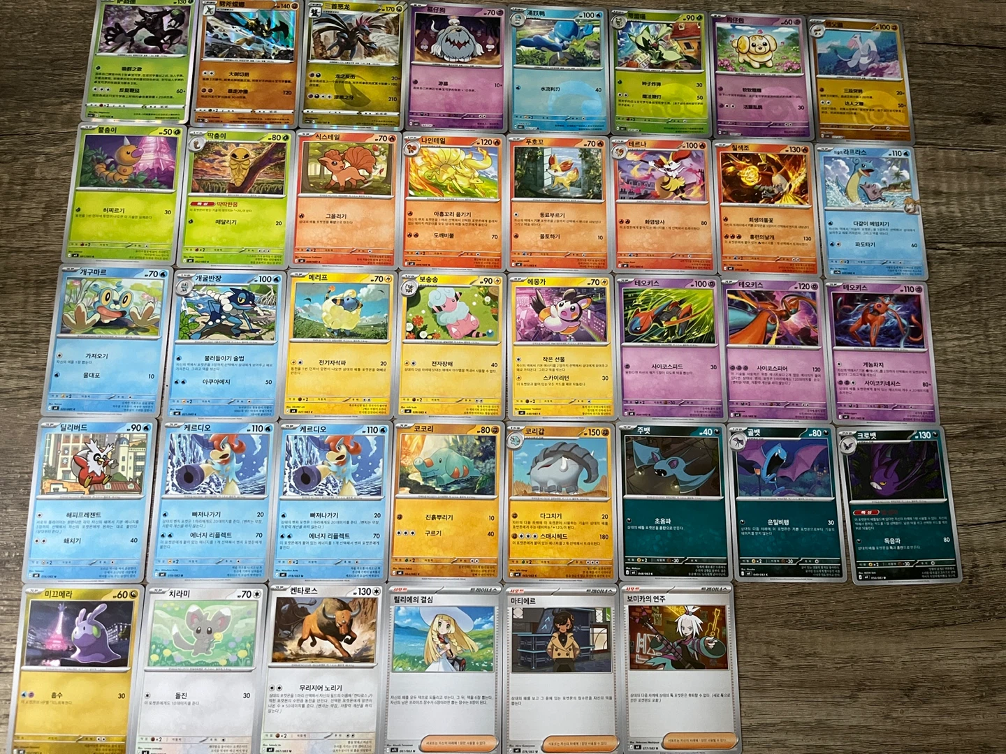 A Lot of Chinese & Korean Pokemon Cards