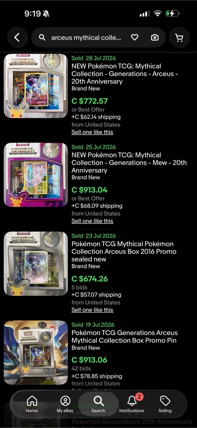 Pokemon Arceus and Darkrai Mythical Collection box - photo 4