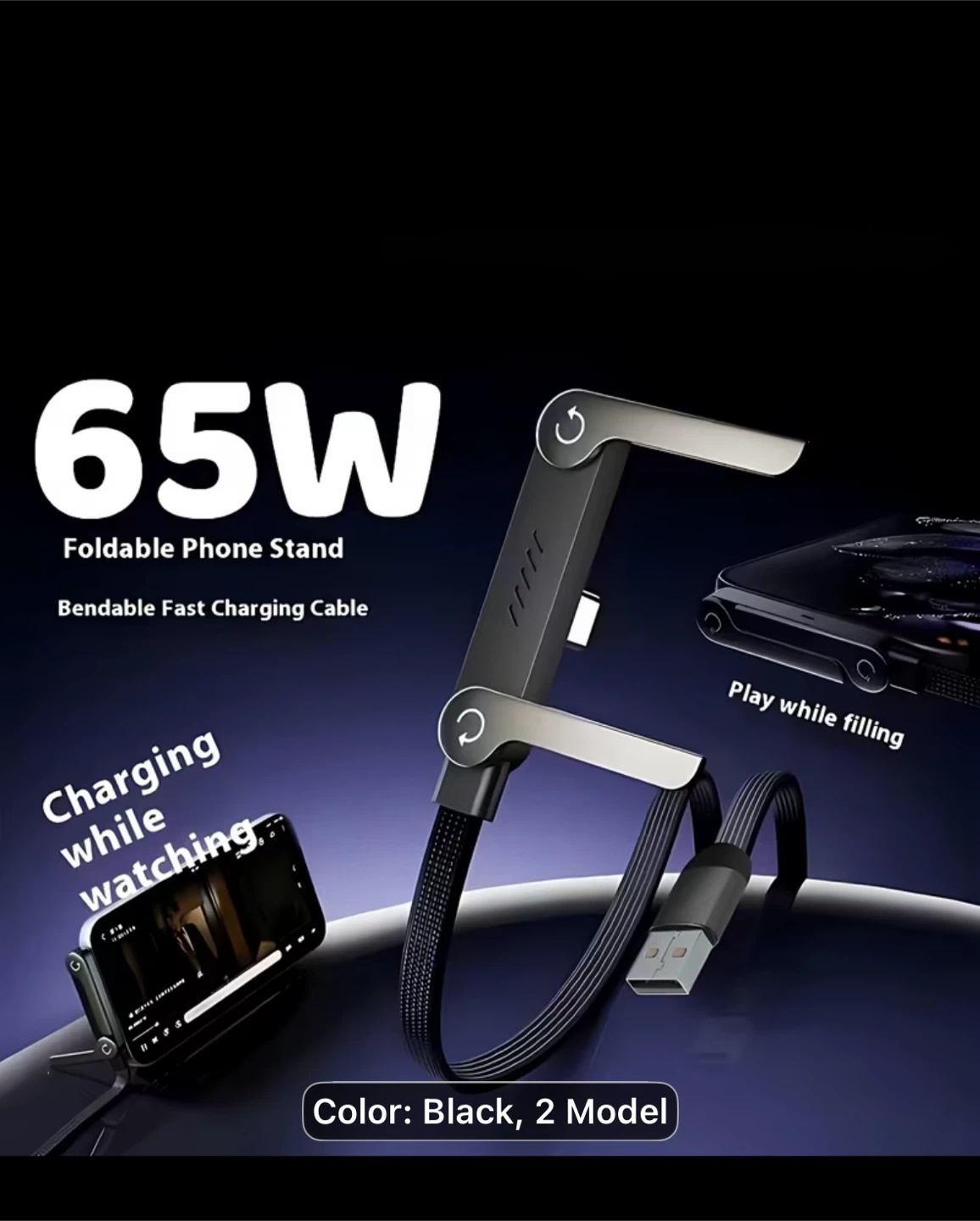 65W Foldable Phone Stand Data Cable - Black - photo 2