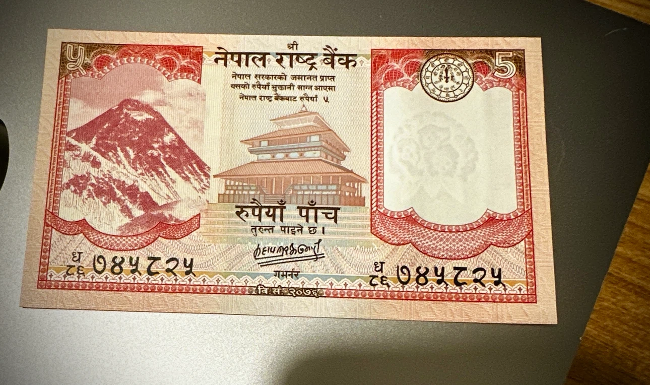 Beauty uncirculated - Nepal 5 Rupees Banknote - photo 2