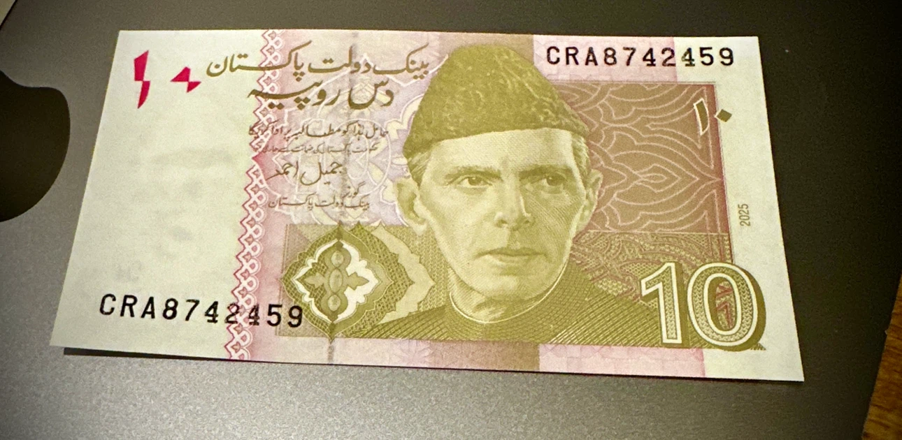 Crisp Uncirculated Pakistan 10 Rupees Banknote