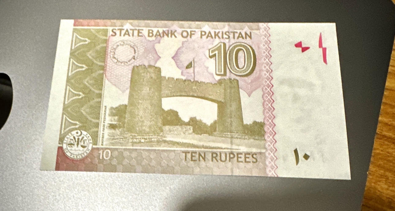 Crisp Uncirculated Pakistan 10 Rupees Banknote - photo 2