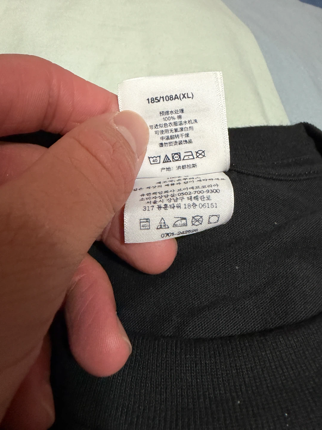 Supreme T-Shirt XL - photo 3
