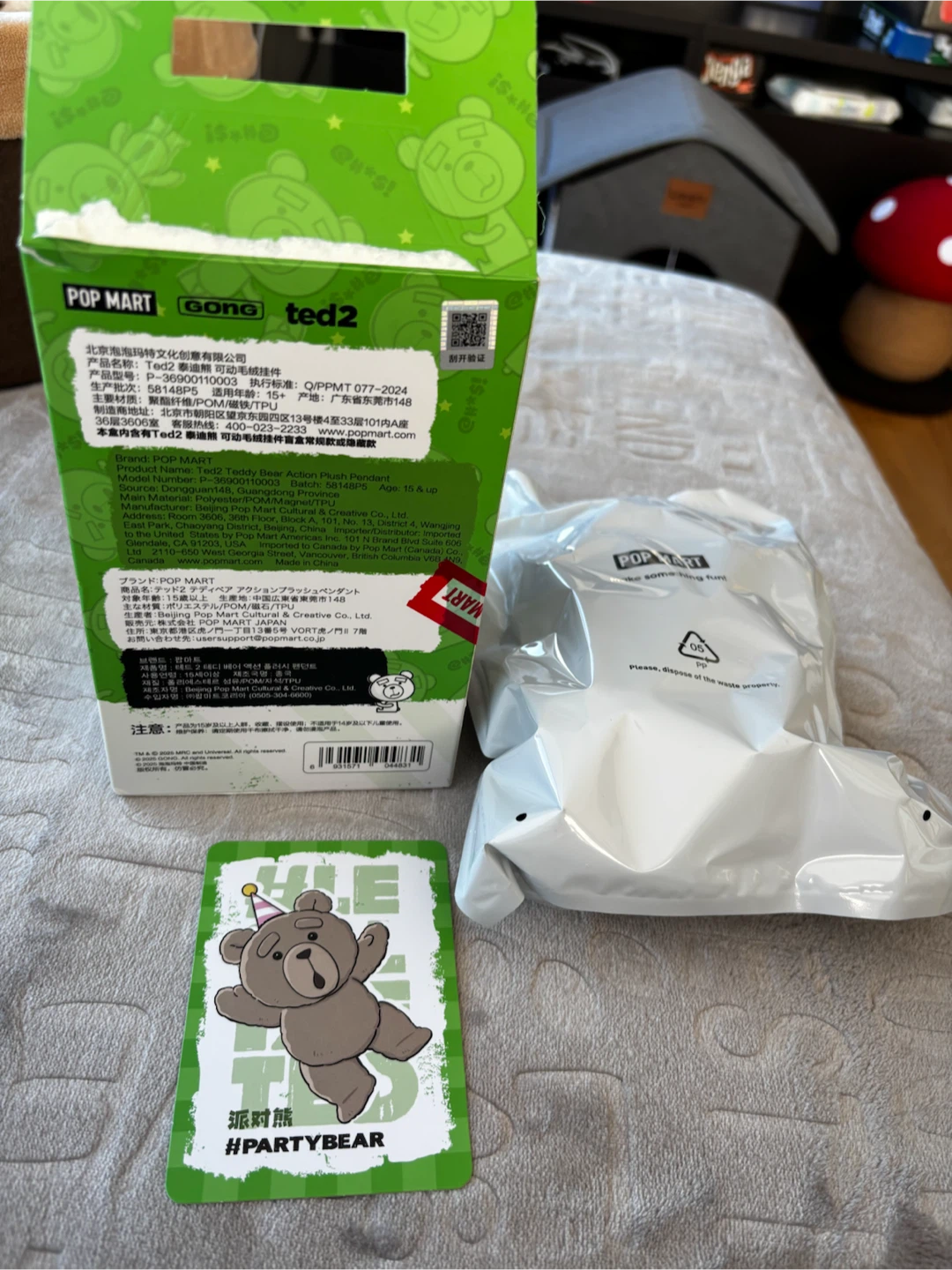Ted 2 Pop Mart Blind Box Party Bear Plush NEW/Trade For Bow Tie - photo 2
