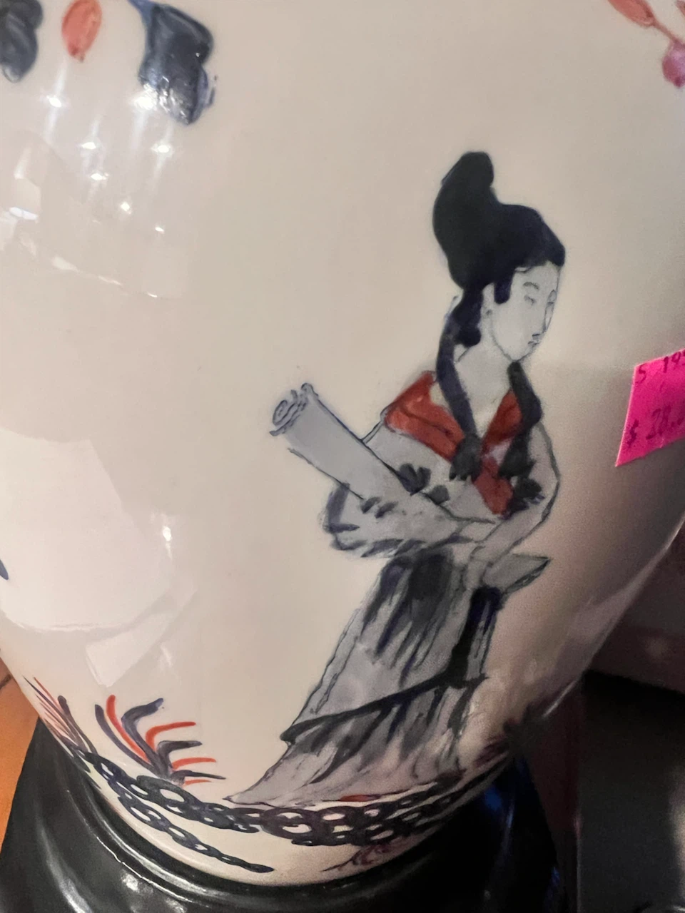 Vintage Oriental Lamp